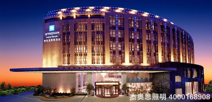 商務酒店亮化工程